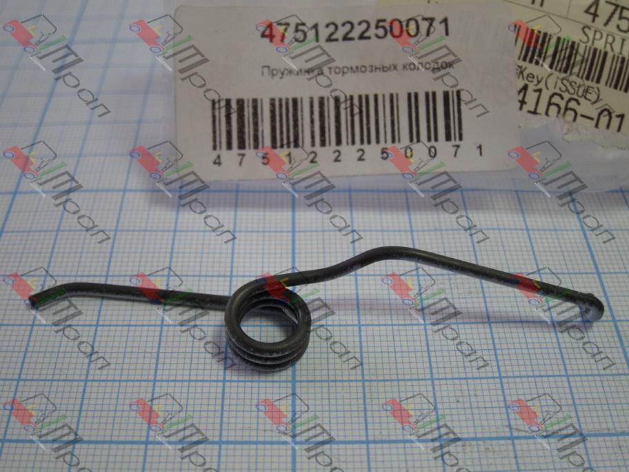 TOYOTA 47512-22500-71 Пружина тормозного механизма LH (HH)